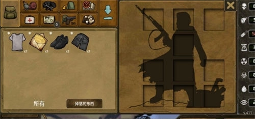 生存之日正版图2