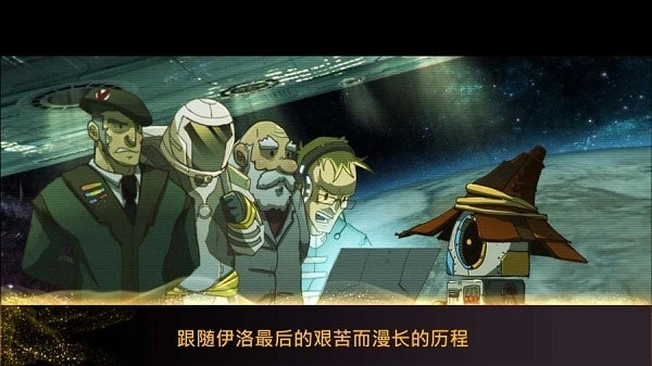 魔法机器人游戏(Magibot)