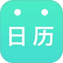 天天日历