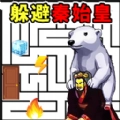 解决硬茬子