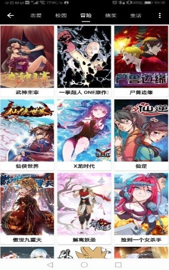 皮皮喵无广告版图1