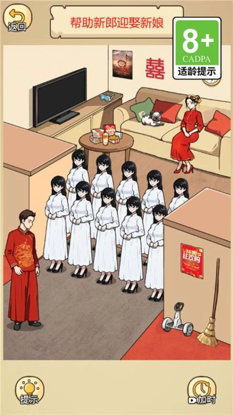 渣男去哪嗨了游戏