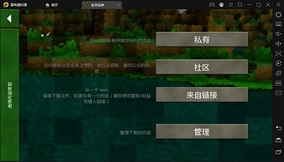 生存战争国际版图1