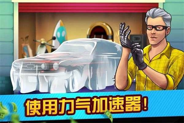 典当行大亨 