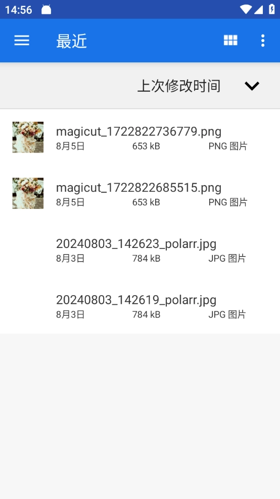 伏羲X64应用模拟器(1)