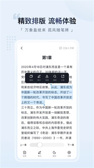 元阅读(4)