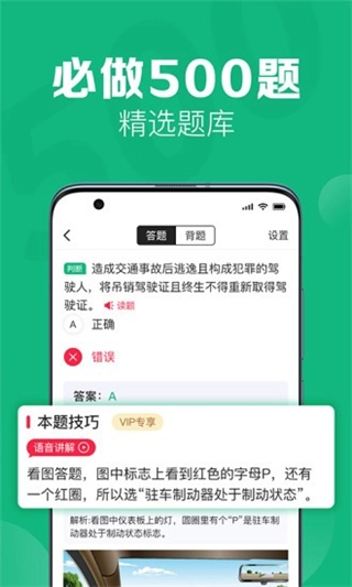 51小晶灵