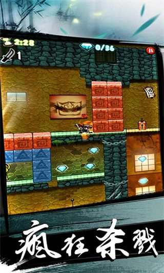 夺宝忍者不减反增图4