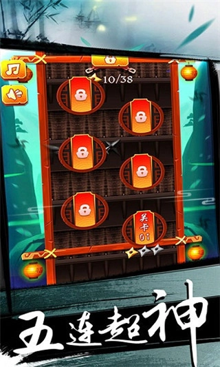 夺宝忍者不减反增图2