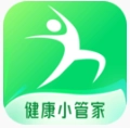 健康小管家