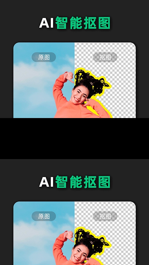 青柠海报设计图1