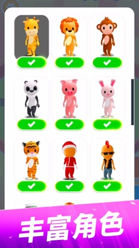 贪吃猫爱消除手机免费版图2