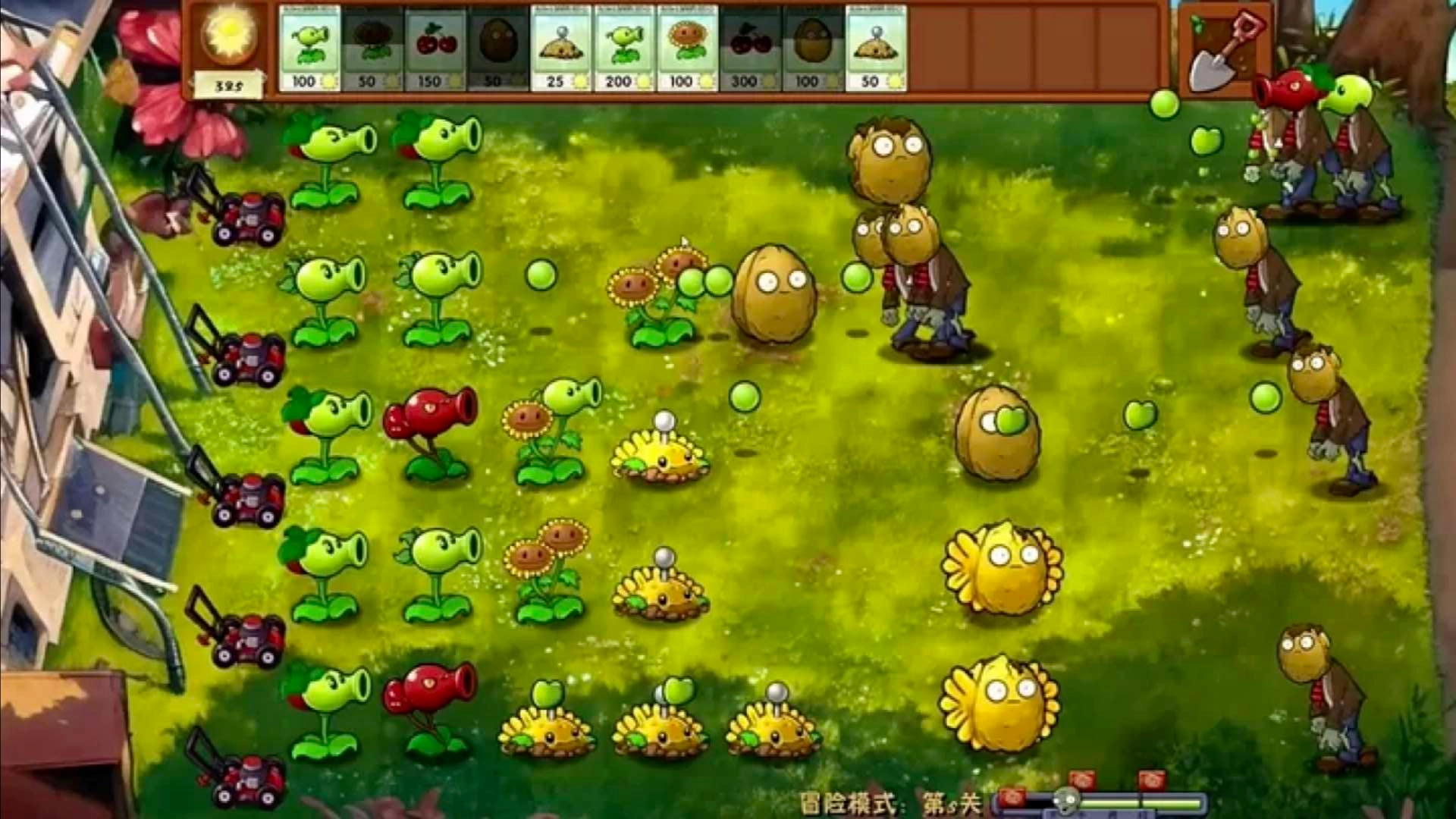 植物大战僵尸融合图2