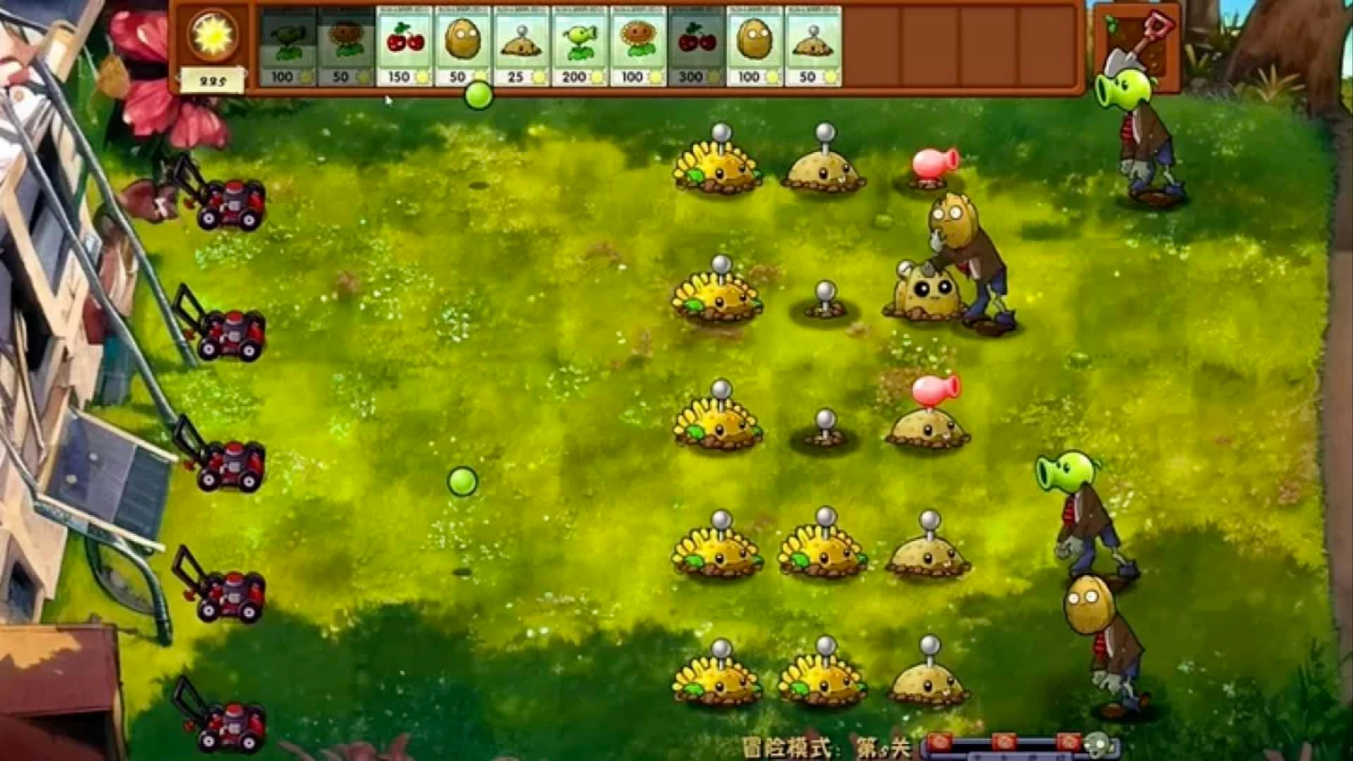 植物大战僵尸融合图4