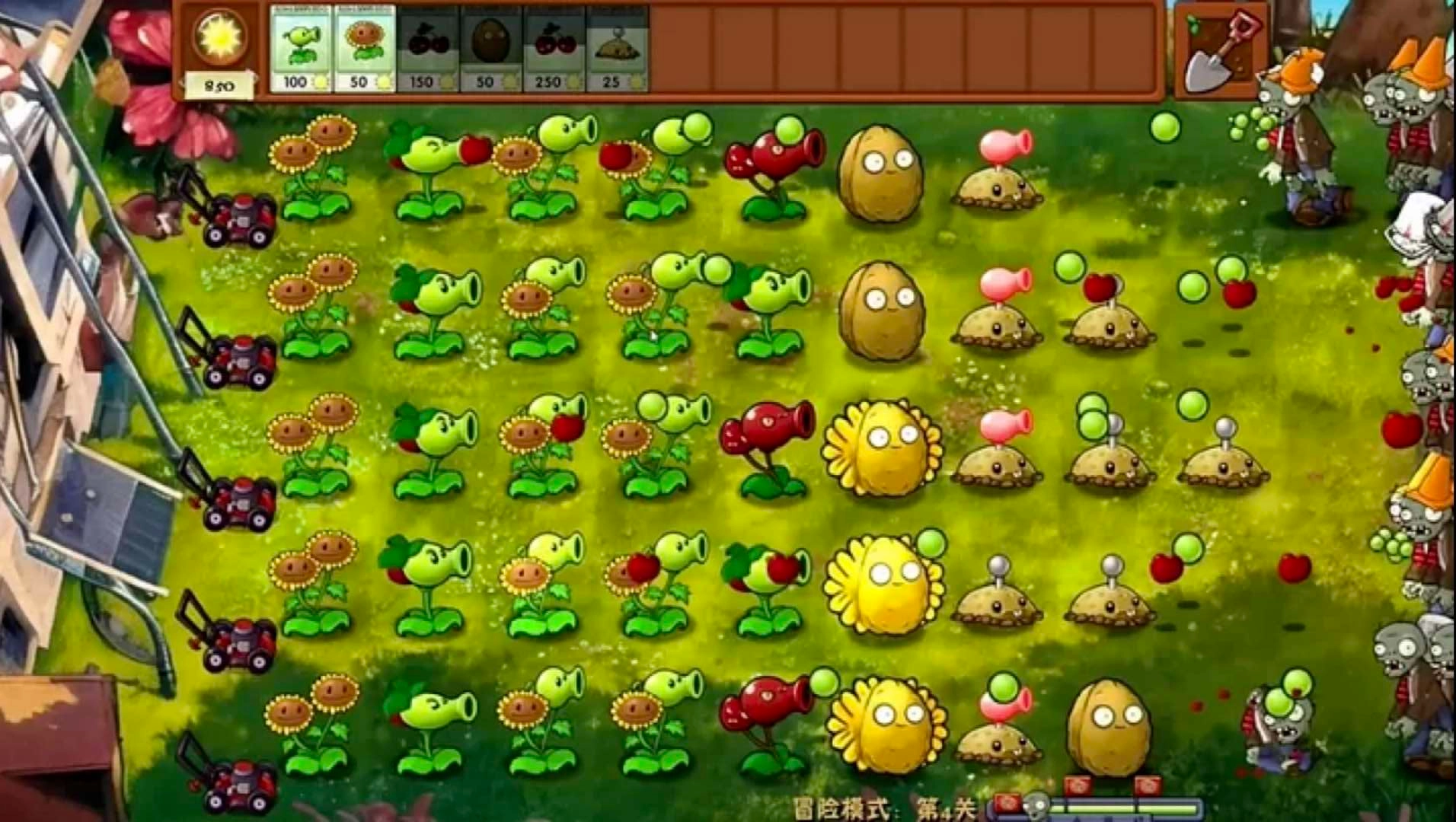 植物大战僵尸融合图3