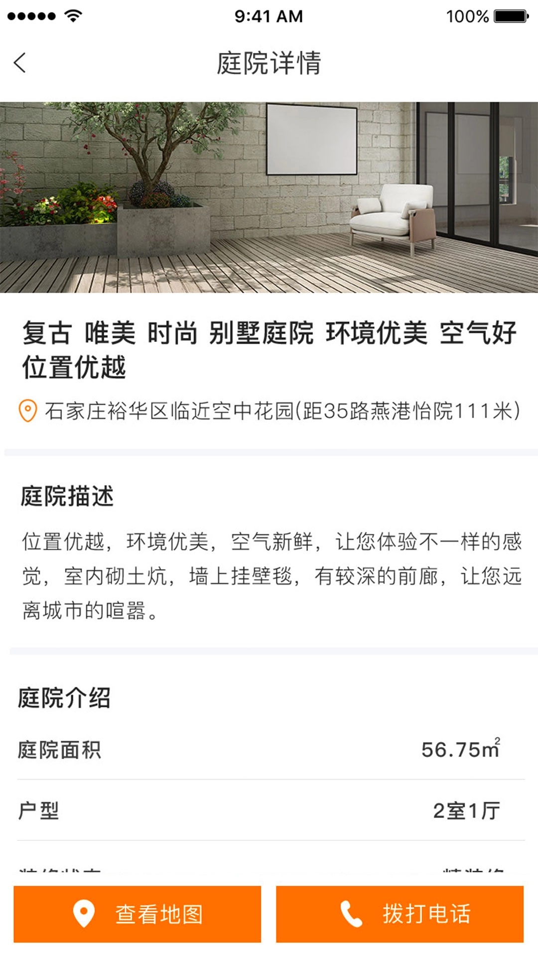 旅行号(1)