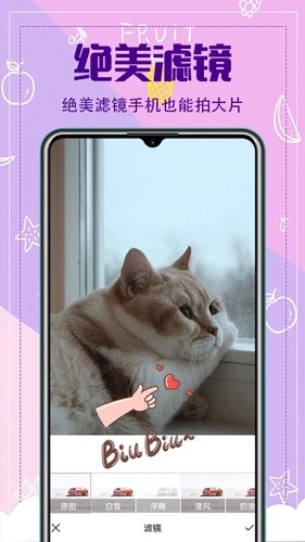 水印相机专业版(5)