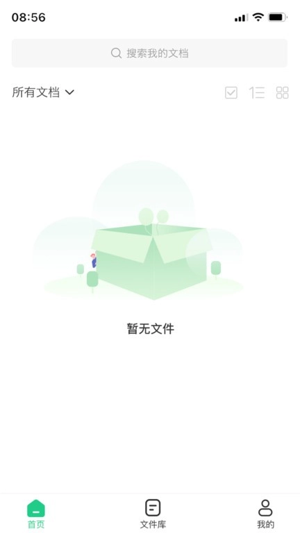 PDF格式工厂-图3