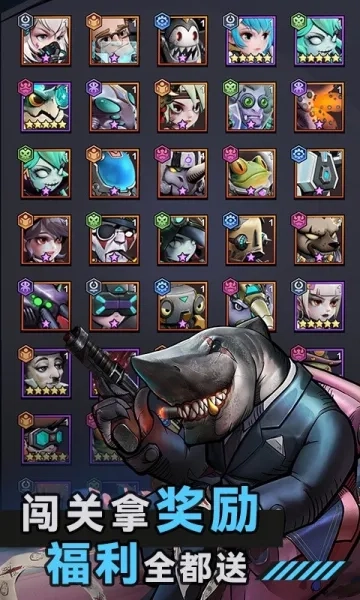 太空奇兵(修仙放置游戏) 安卓版(1)