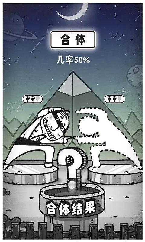 愚公移山3智叟的反击(放置策略游戏)  手机版图2