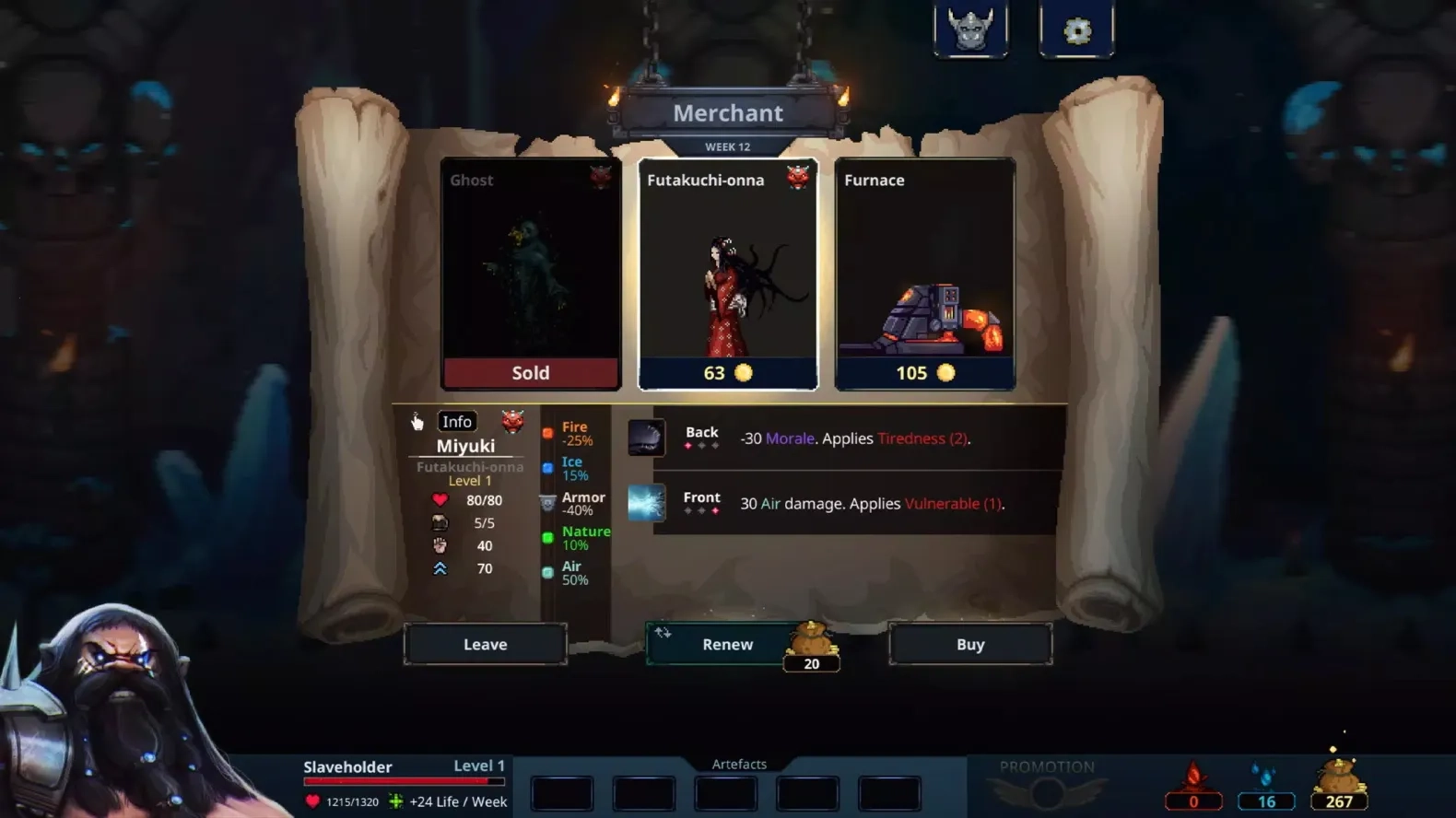 魔王大人击退勇者吧(策略防守游戏)  安卓版图2