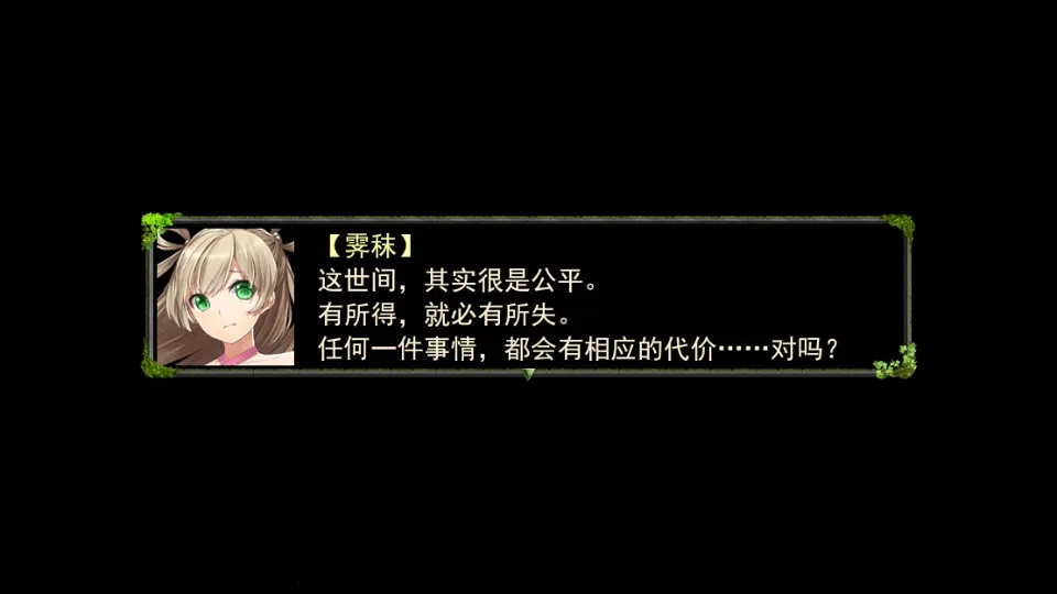 祛魅教化(像素冒险游戏)  手机版(3)