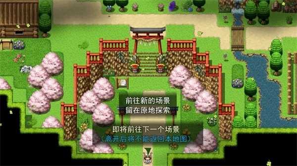 祛魅教化(像素冒险游戏)  手机版(5)