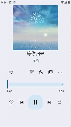 听海音乐软件