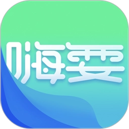 嗨耍成都中文版