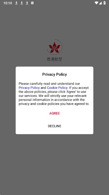 香港航空最新版安装包下载