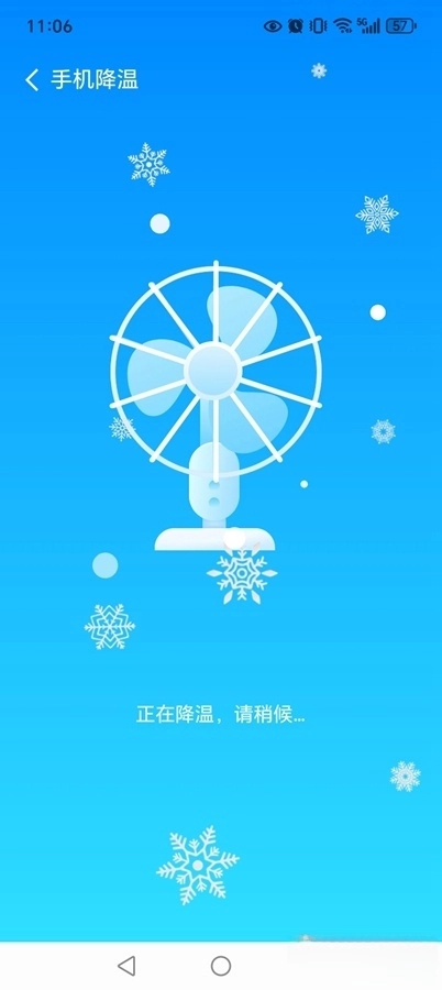 手心清理管家
