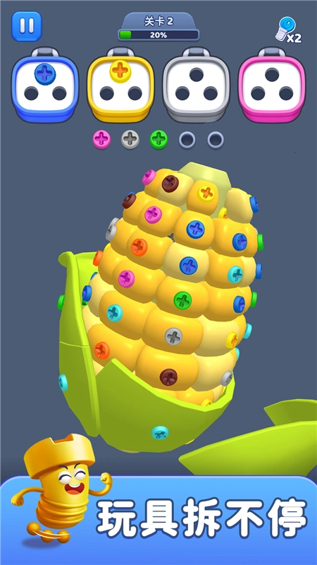 打螺丝高手正版图5