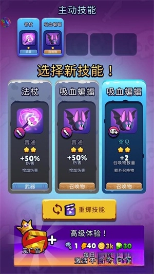 口袋死灵法师最新版图5