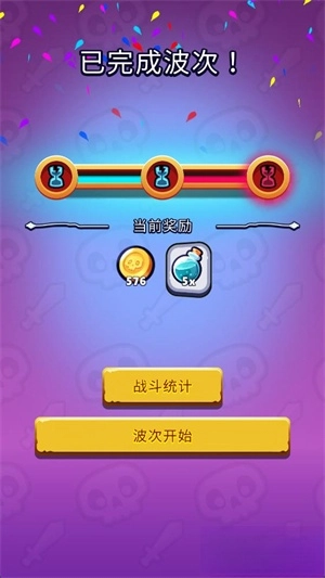 口袋死灵法师最新版图4