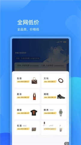 图灵鉴定智能识别软件