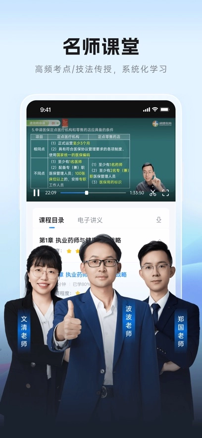 润德教育最新版(1)