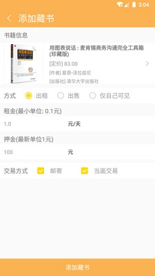 比邻读书(4)