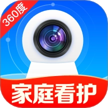 手机看家监控远程最新版