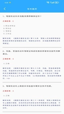 昕璘小助手正版图3