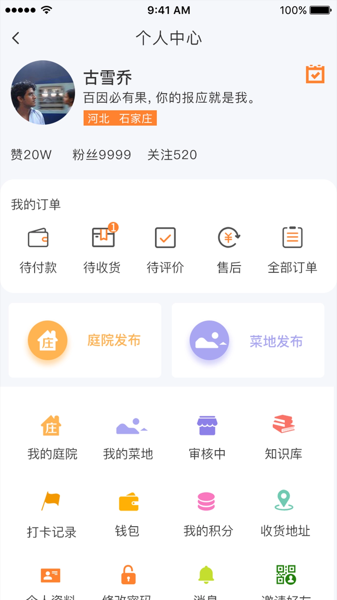 旅行号(5)