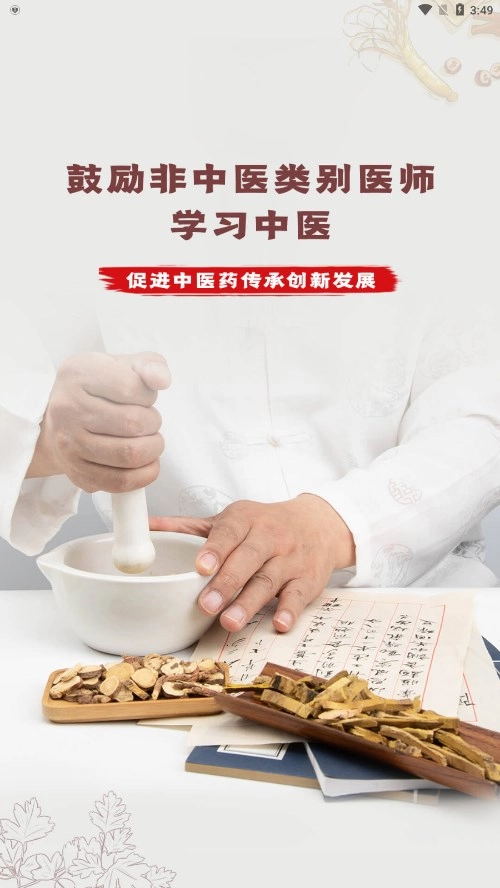 趣卫课堂图2