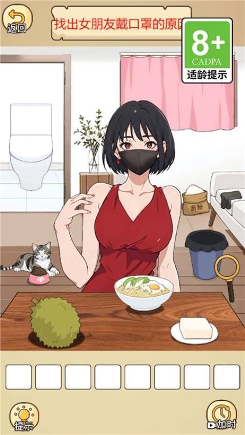 渣男去哪嗨了游戏