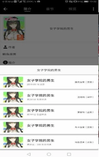 皮皮喵无广告版图2
