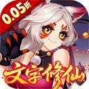 乱世龙魂(折道友来修仙)