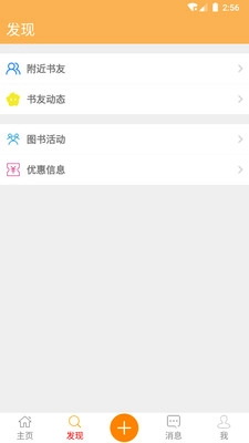 比邻读书(2)