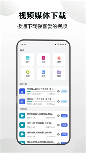隐身浏览器免费原版图2