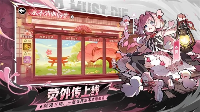 忍者必须死3oppo渠道服图3