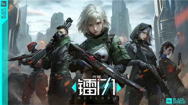 镭明闪击最新版图1