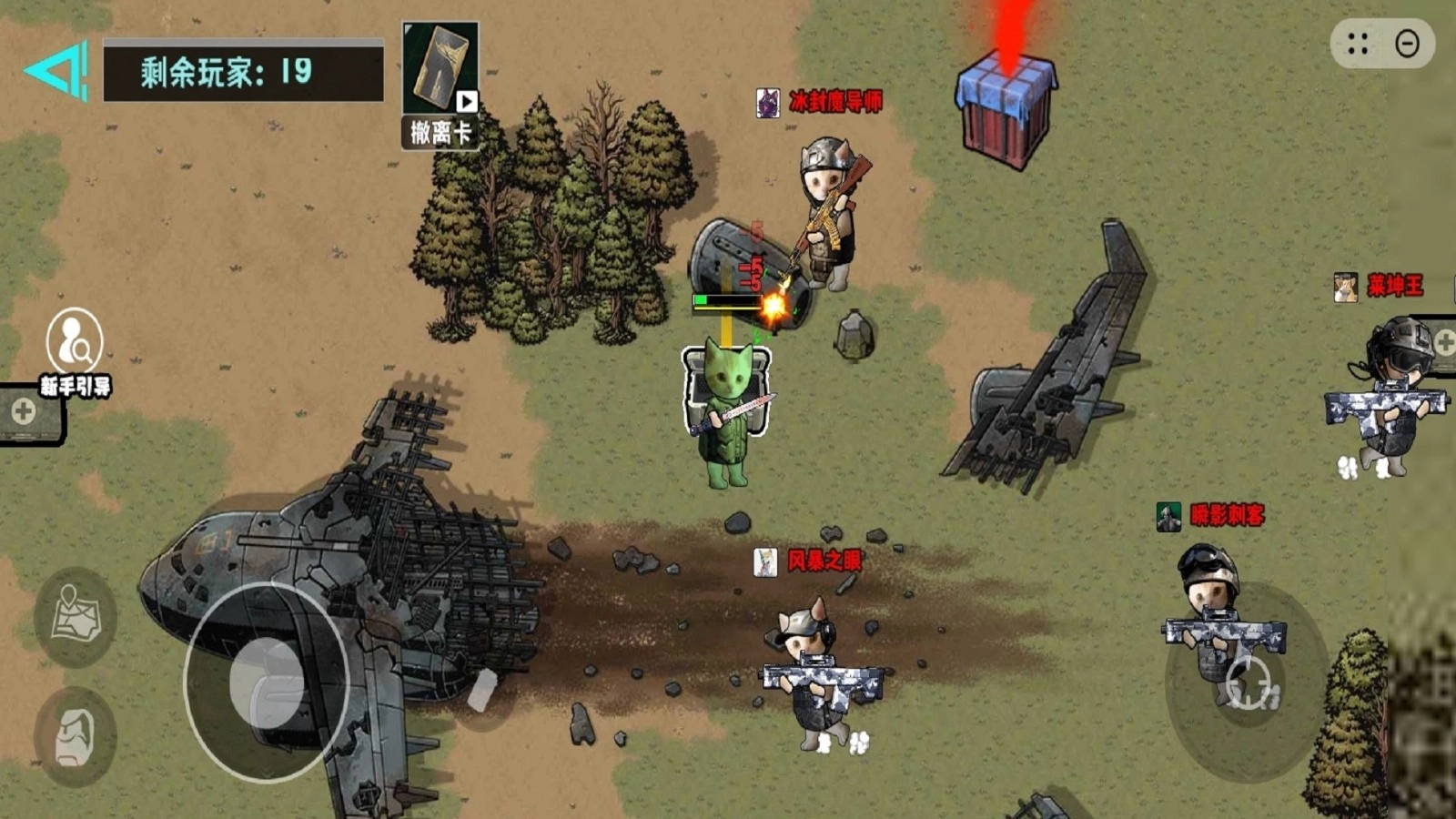 修勾巨人危机图4