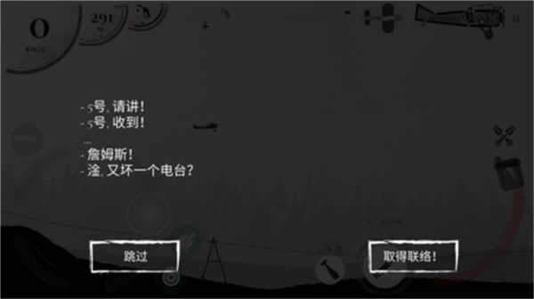 战机公司联机版